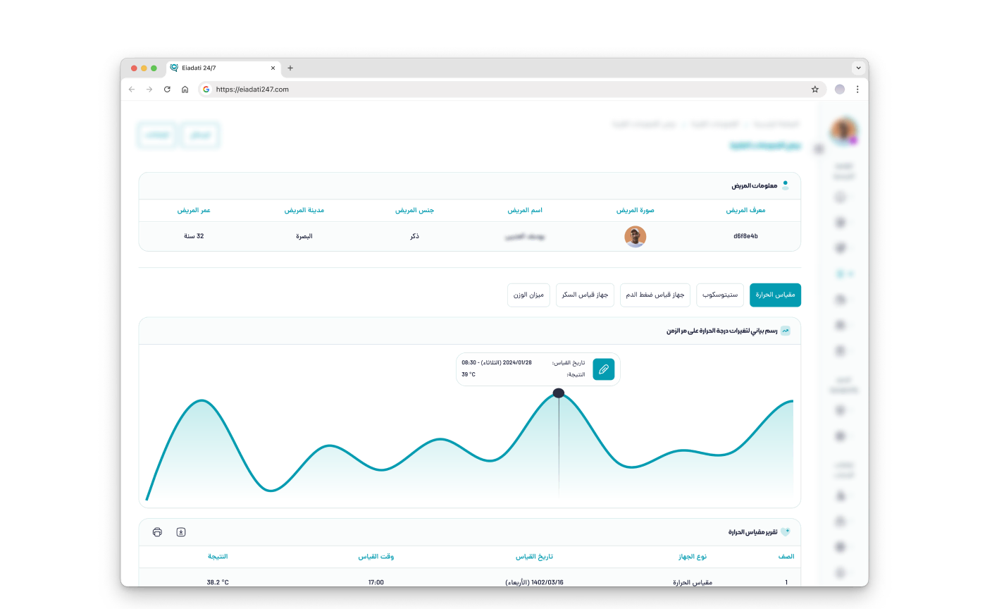 A screenshot of the patient medical test viewing section on a medical platform, displayed in Farsi. The interface shows a teal line graph depicting the frequency of patient visits or test occurrences over time. Key interface elements include top navigation for home and messages, a patient statistics summary, and various access buttons on the right sidebar for additional functionalities like messages, finances, and personal settings.
